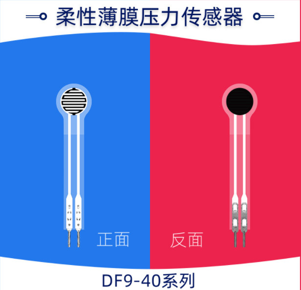 Airradio Flexible DF9-40 Thin Film Pressure Sensors 45.7mm Length