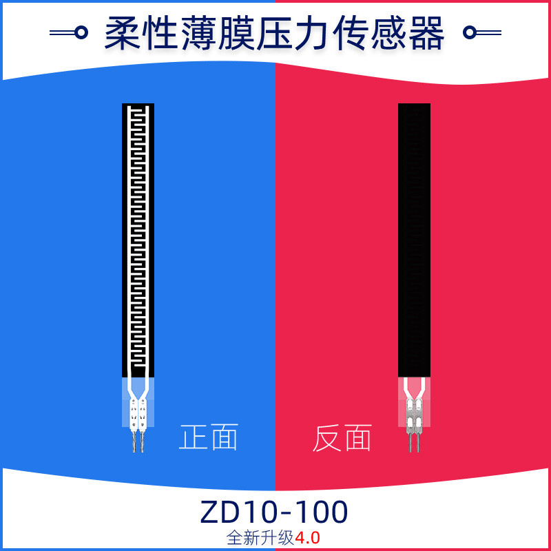 ODM Smart Flexible Thin Film Pressure Sensor ZD10-100 For Health
