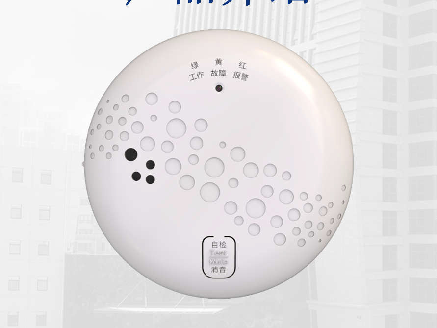 Household Fire Service Smoke Alarms Wifi Smoke Detector Replacement